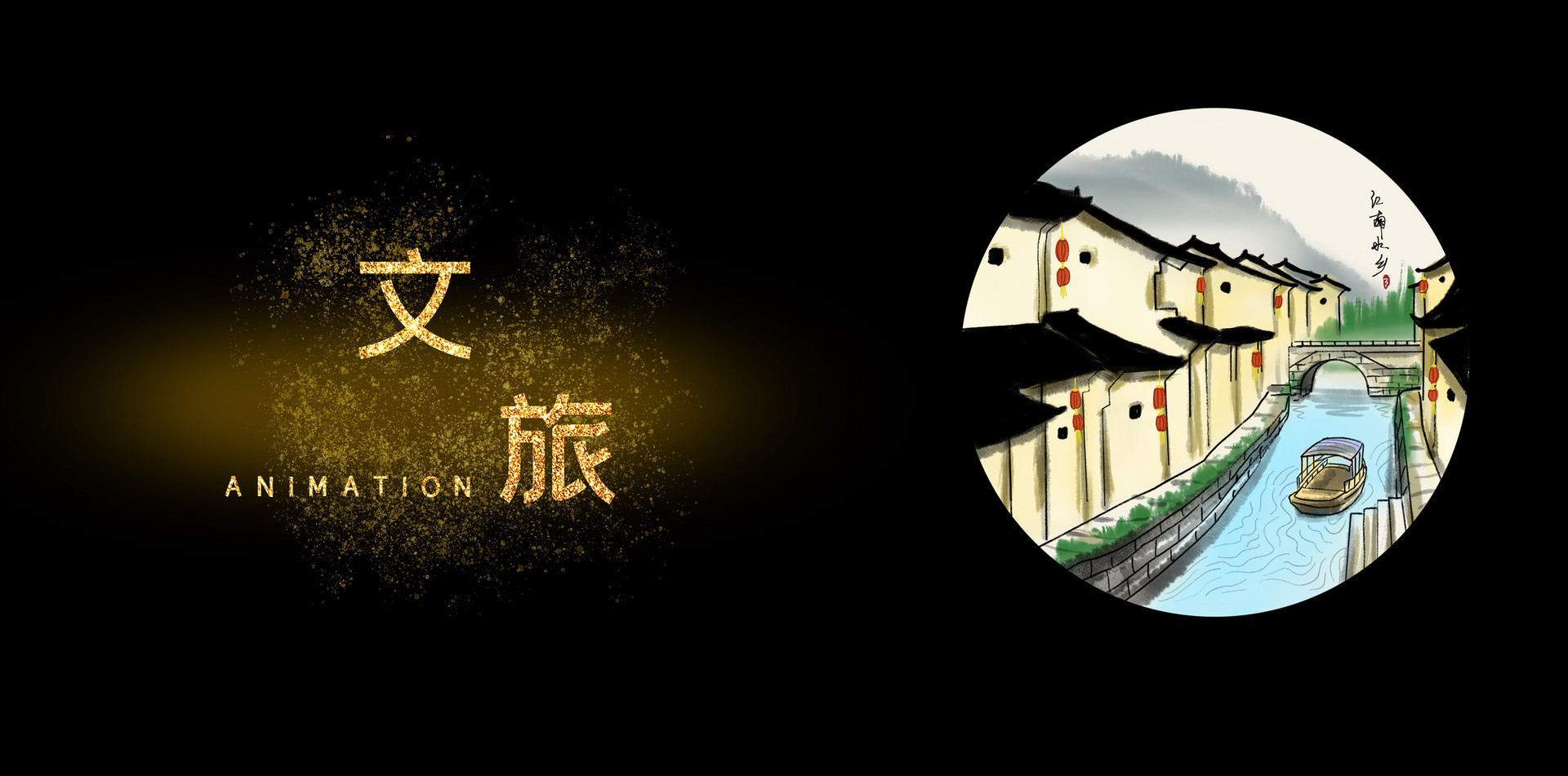 五一假期 市南区打造“情绪”到“情感”旅游新典范