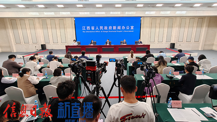 新闻发布会现场（图片均由 省政府网文颖 摄）