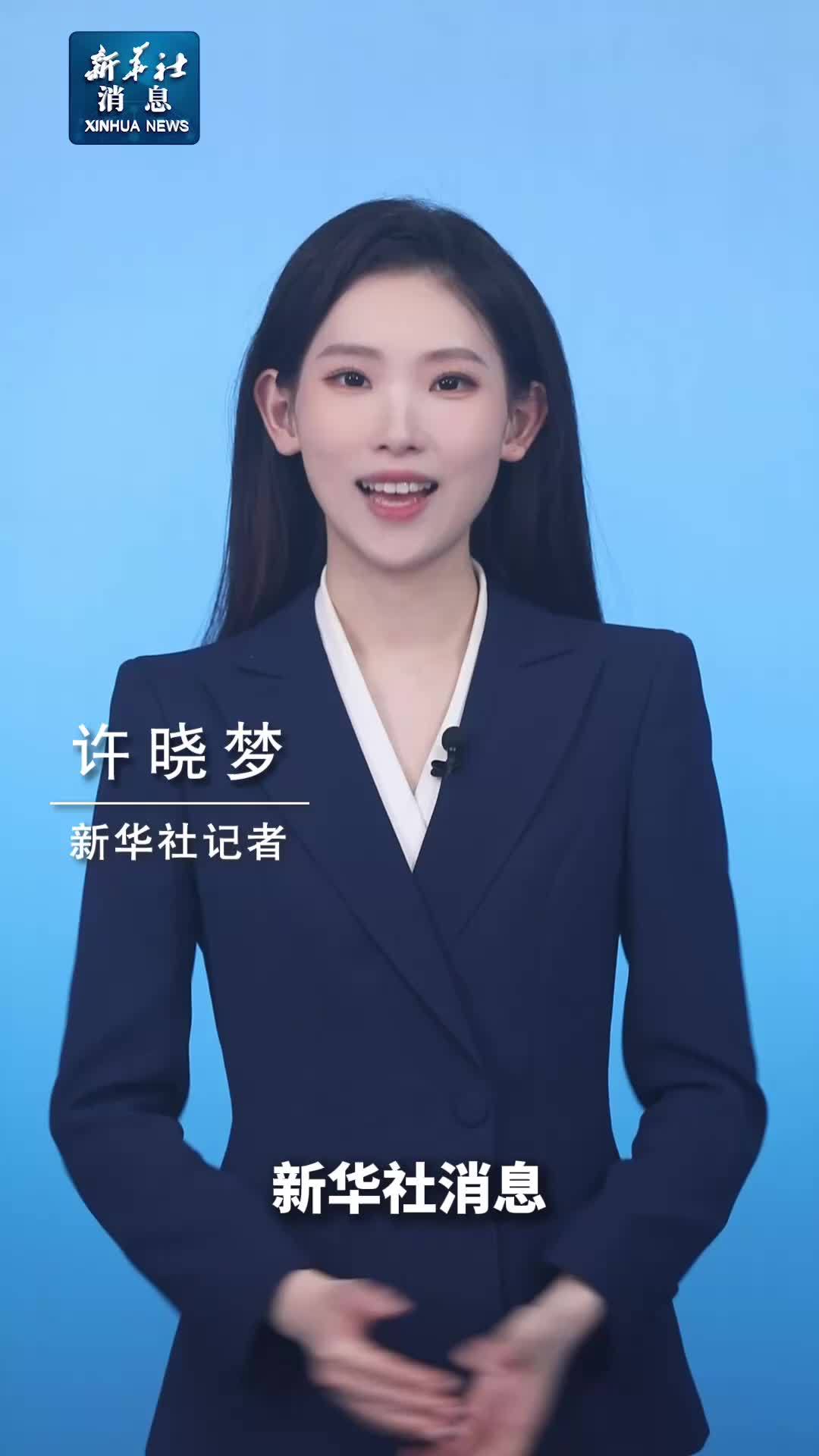 新华社消息｜实现14.5公里远距离物质纠缠 中国科学家取得新突破