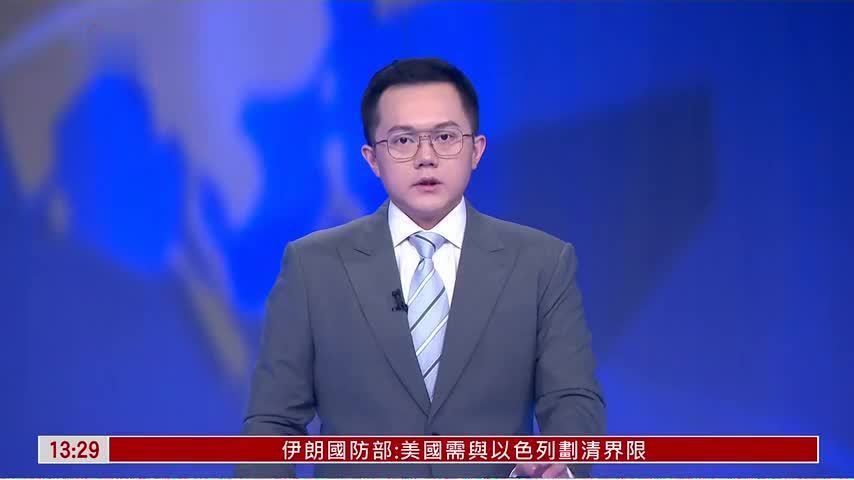 粤语报道｜记者连线：烟花厂爆炸善后 料今完成搬离残留火药