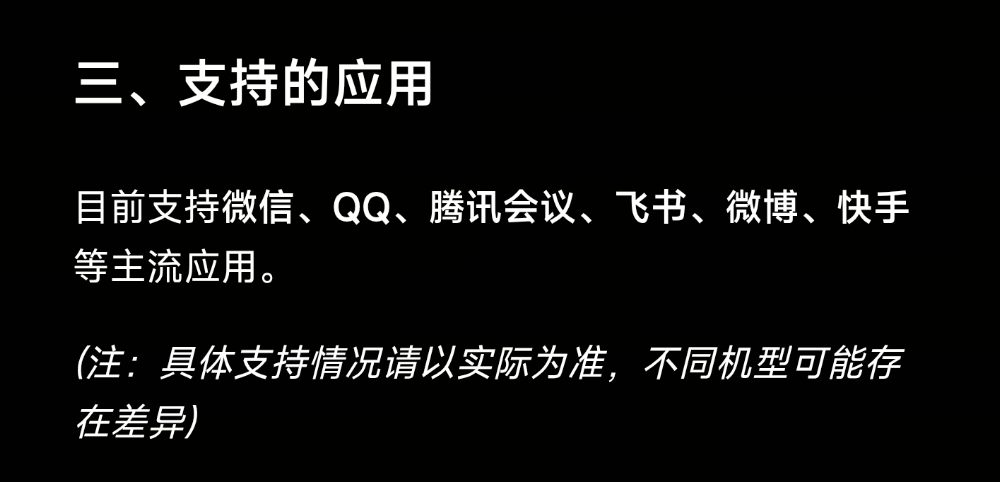 华为AI眼镜来了,小米、理想们该急吗?
