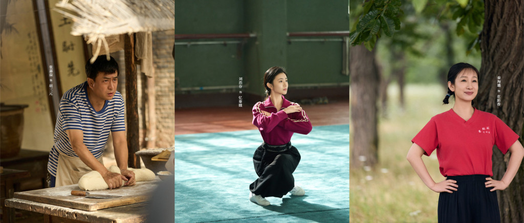 张嘉益饰演胡三元，刘浩存饰演忆秦娥，秦海璐饰演花彩香。