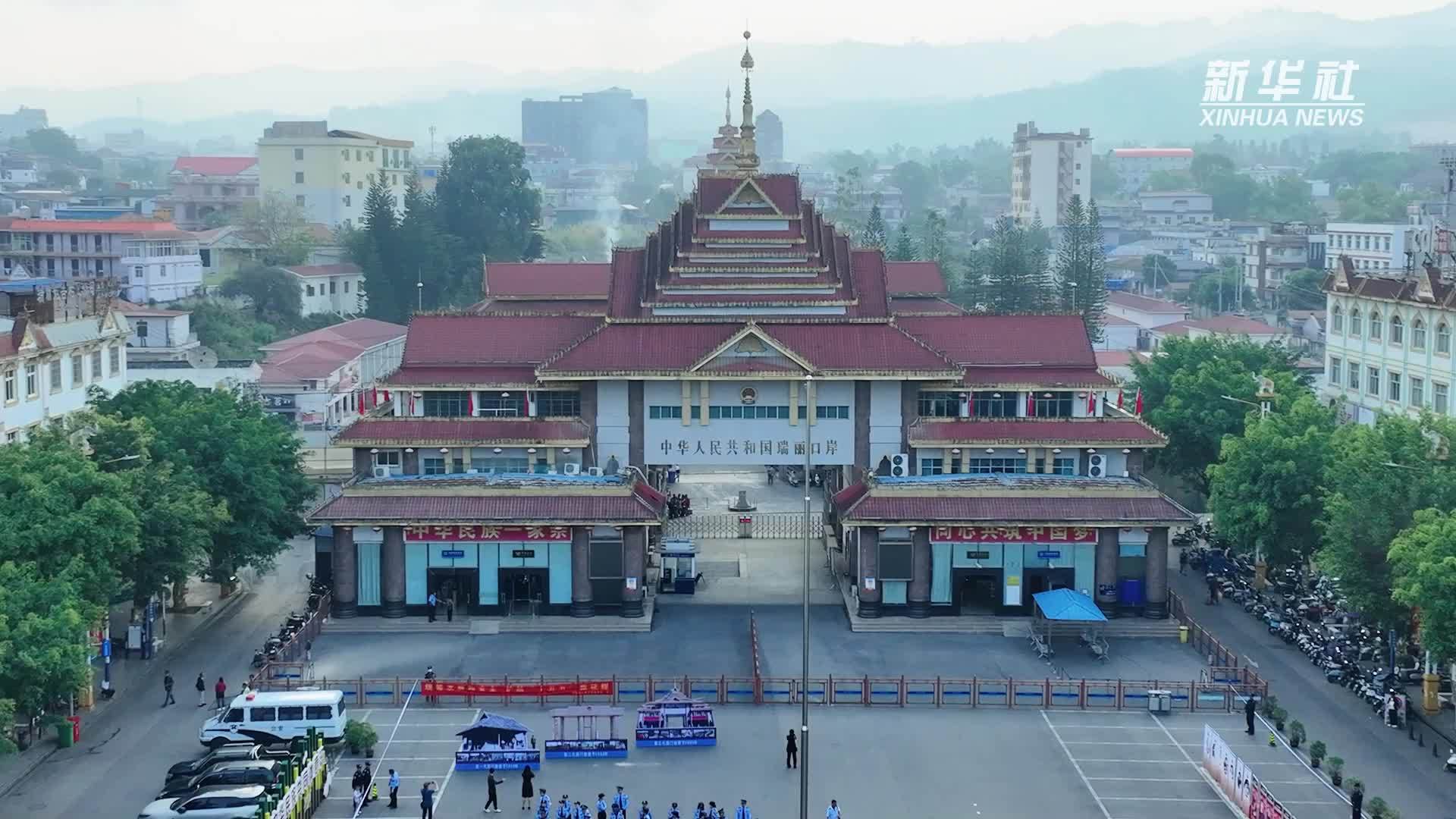 云南瑞丽口岸举办“五一”主题系列活动_凤凰网视频_凤凰网