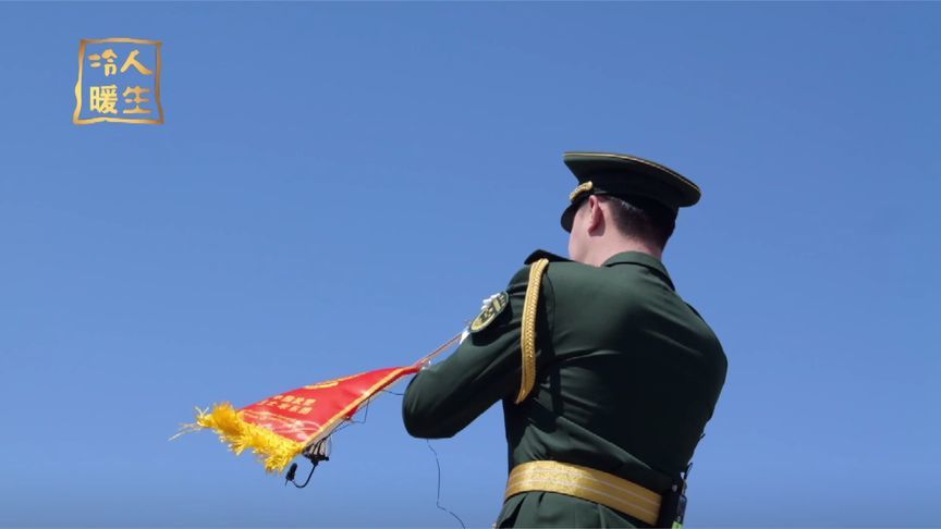 十四年持续记录，以个体视角观照时代，用凡人故事传递家国温情