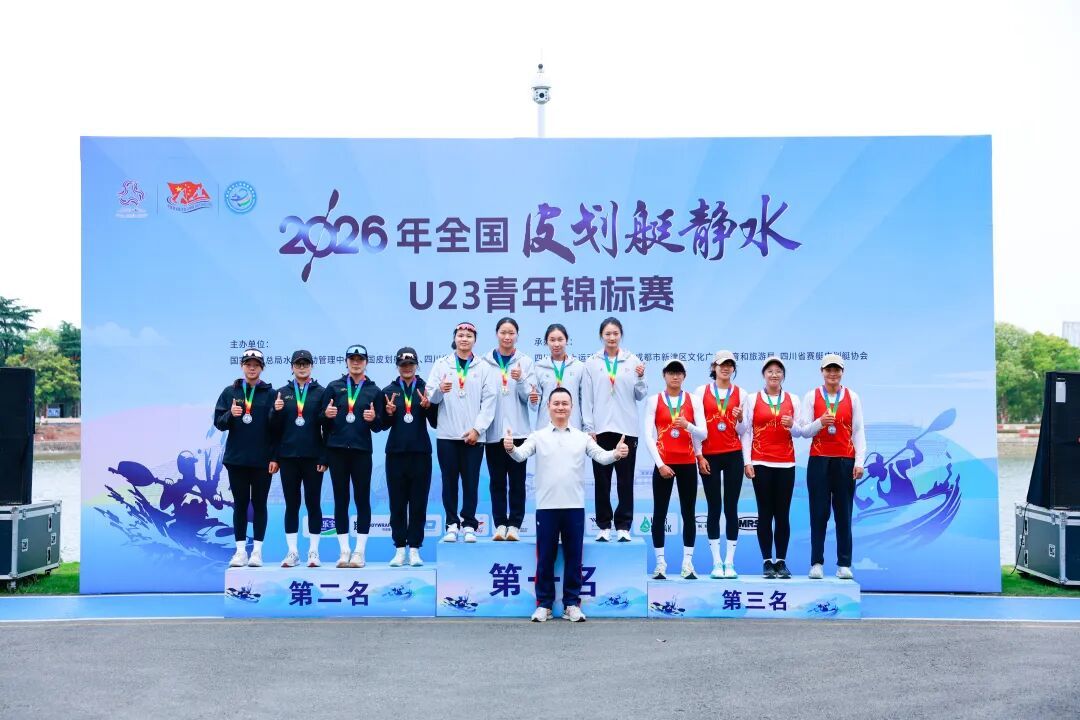 （图左5杨思怡、图左7胡子妮）