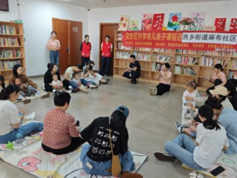 趣味亲子律动相伴 温情互动共促成长