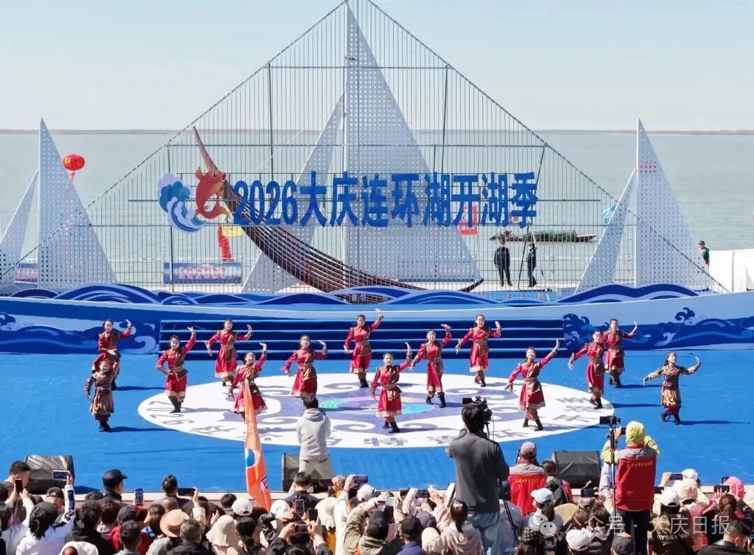 同比双增长！两次登央视！这个“五一”大庆文旅解锁融合新密码(图4)