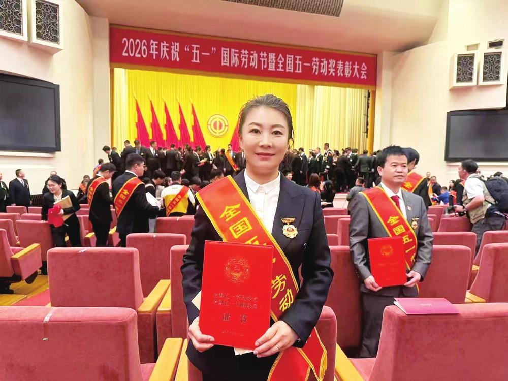 杨清艳在表彰会现场