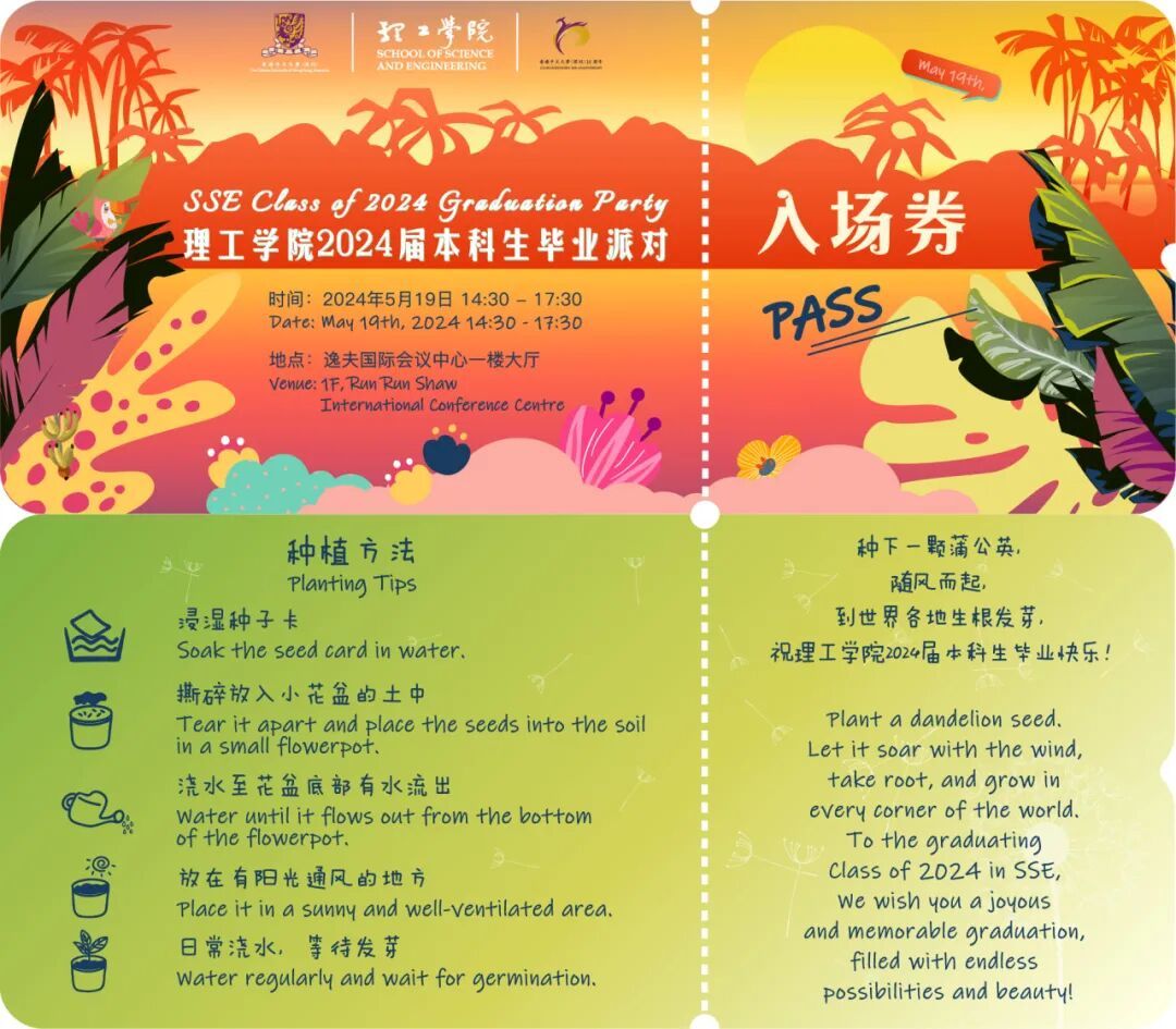 图:毕业礼包