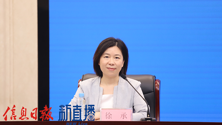 省委宣传部对外新闻处处长徐承