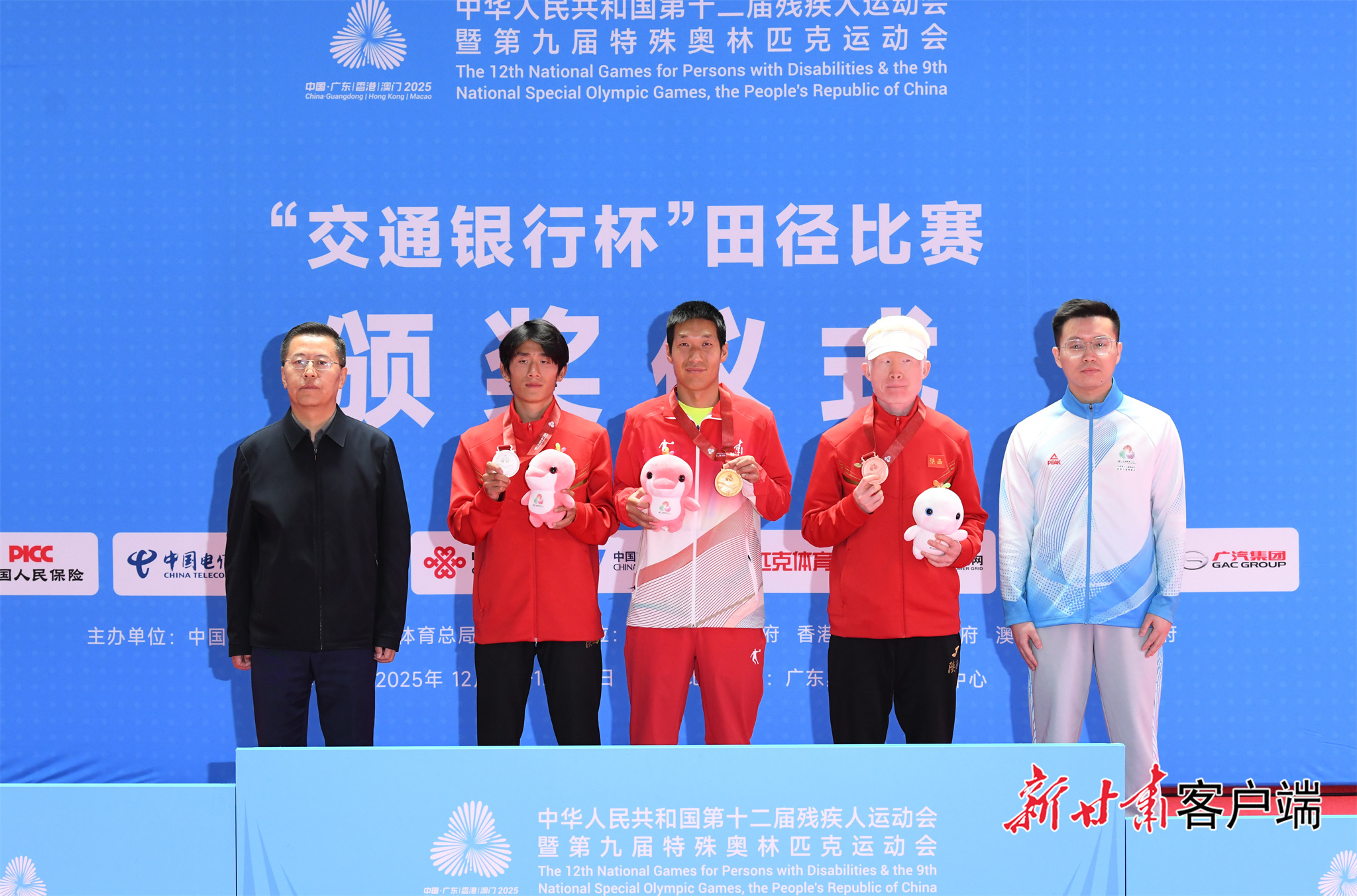在全国第十二届残运会暨第九届特奥会上，王满意获男子T13级5000米决赛冠军。新甘肃客户端记者　万及敏　摄