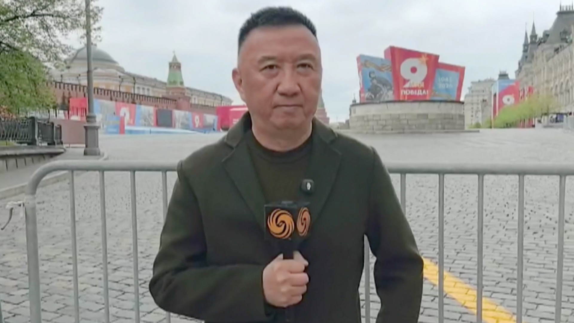 记者连线｜俄罗斯在莫斯科红场举行阅兵式 安保形势比往年更严峻