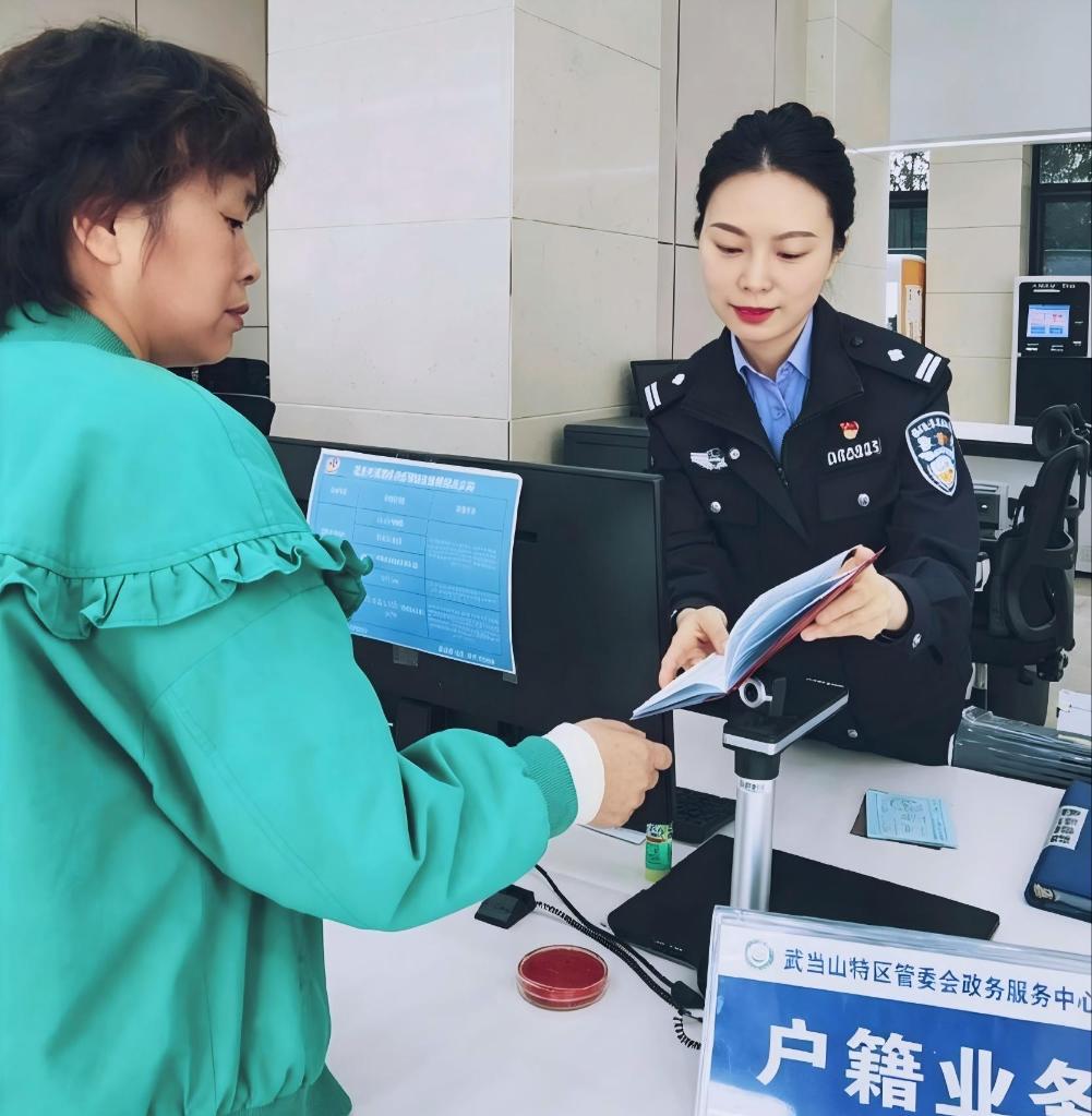 群众在十堰市公安局武当山特区分局老营派出所办理身份证业务。新华社发