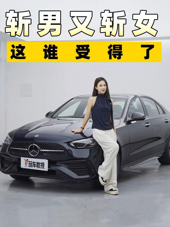 有哪台车，既能斩男，又能斩女？