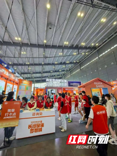 长沙市委组织部（市委人才办）“双肩包”青年人才主题展区。
