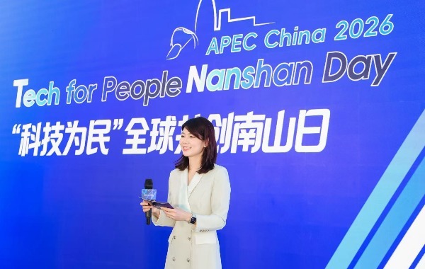 APEC秘书处代表团到访深圳 南山启动全球科创共创计划