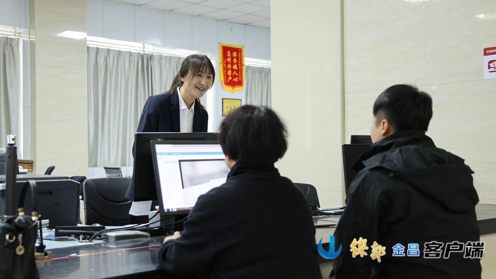 △付田雨在市政务服务中心办理小区住宅的不动产权证书