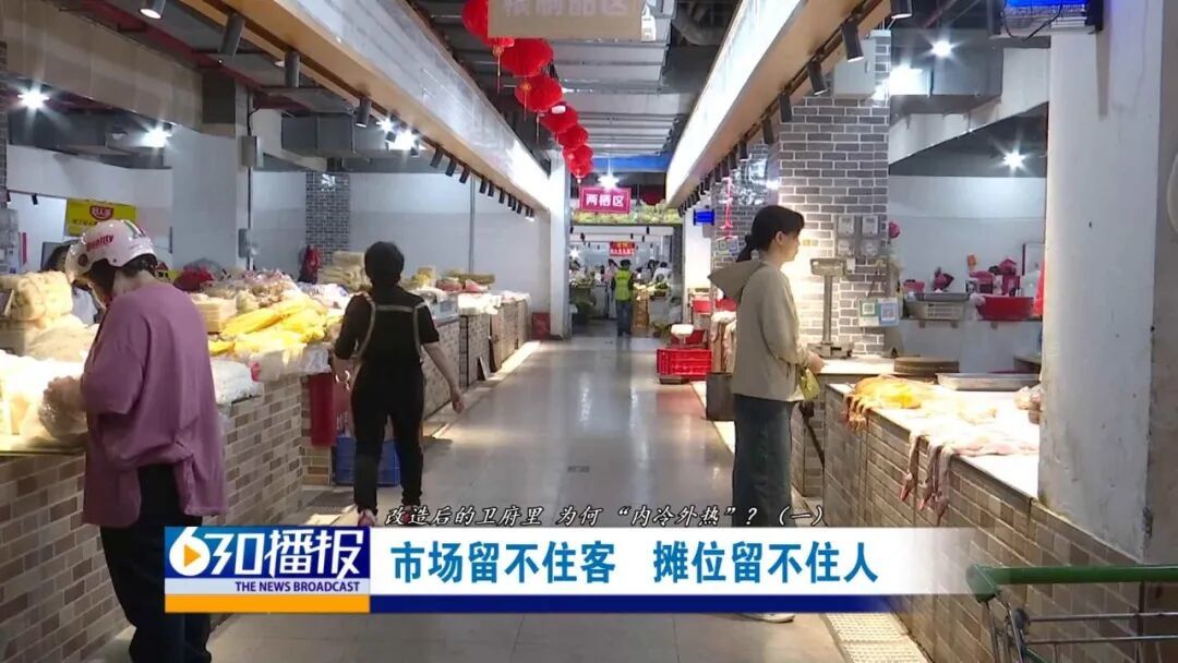 章贡区卫府里农贸市场改造后“内冷外热” 市民：不实惠 好闷