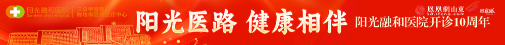 首页通栏01