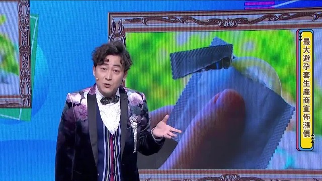 中东局势不止影响油价，最大避孕套生产商宣布涨价