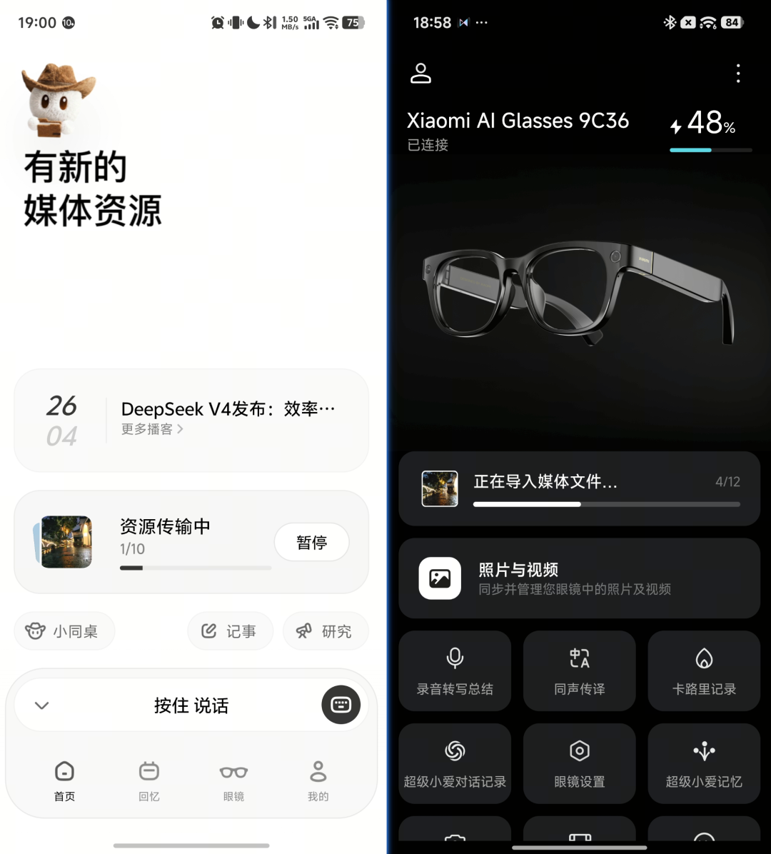 华为AI眼镜来了,小米、理想们该急吗?