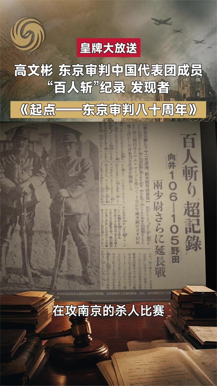 六百多天的庭审，前所未有的审判，始料未及的对峙公平正义的判决
