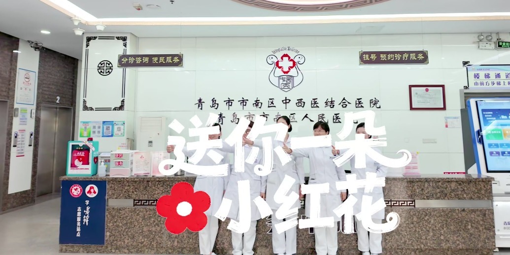 送你一朵小红花，致敬每一位平凡而伟大的劳动者