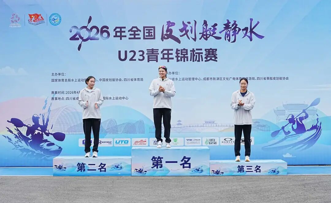 （第一名杨思怡、第二名胡子妮）