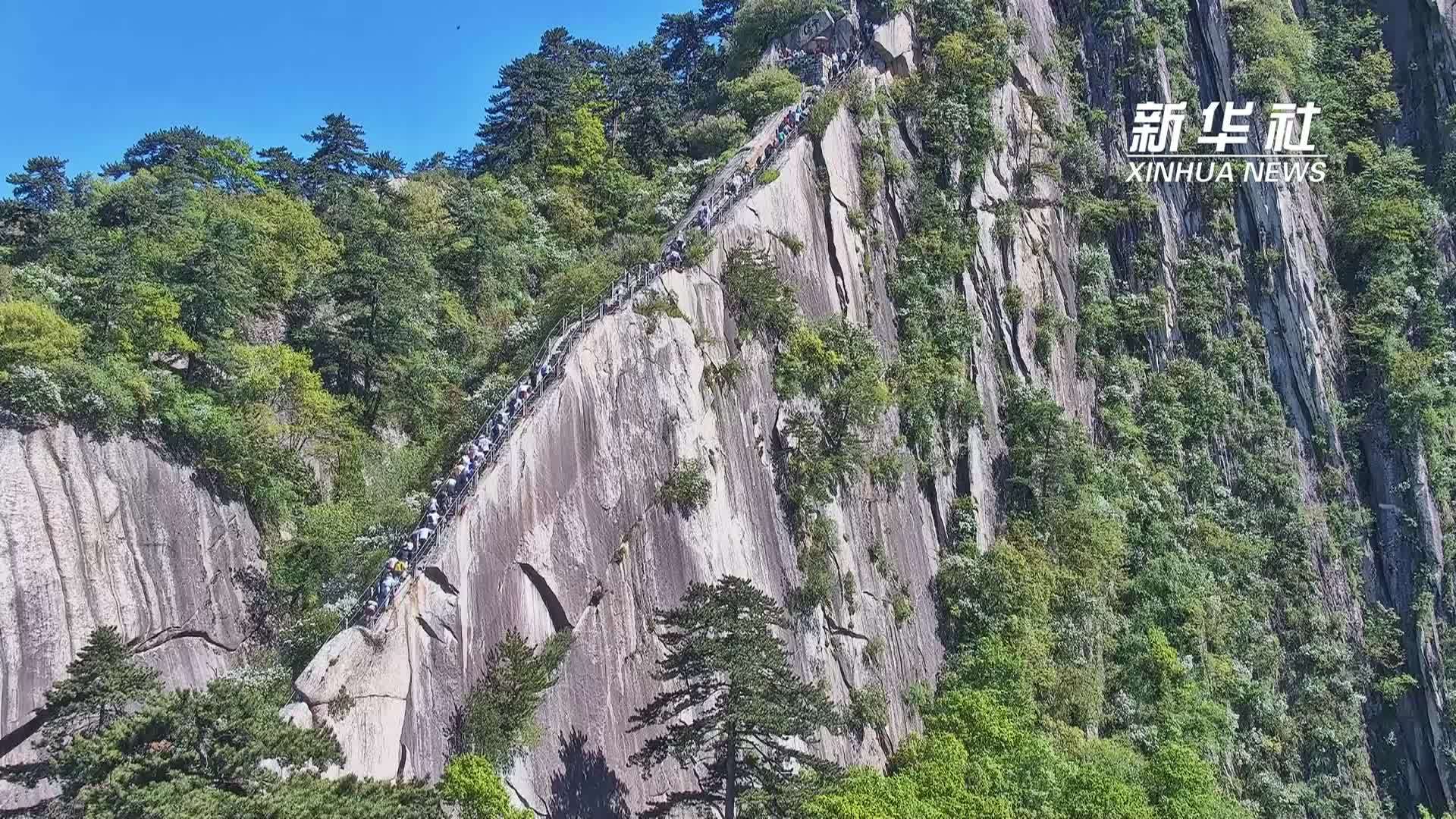 云游华山：层峦叠翠 风景如画