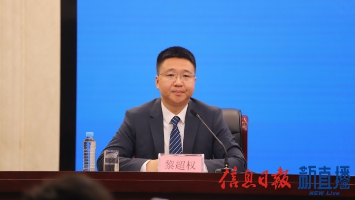 省委宣传部对外新闻处副处长黎超权