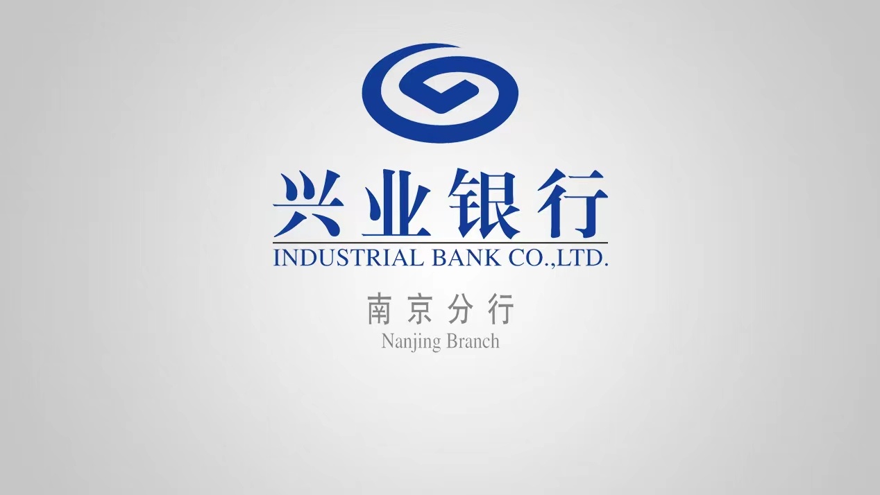 “银投企”三方联动，兴业银行南京分行落地盐城光电产业投联贷项目凤凰网江苏_凤凰网