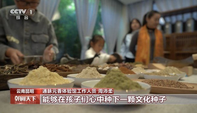 五一假期昆明安宁：非遗通脉元香出圈  文旅融合点亮春城假日