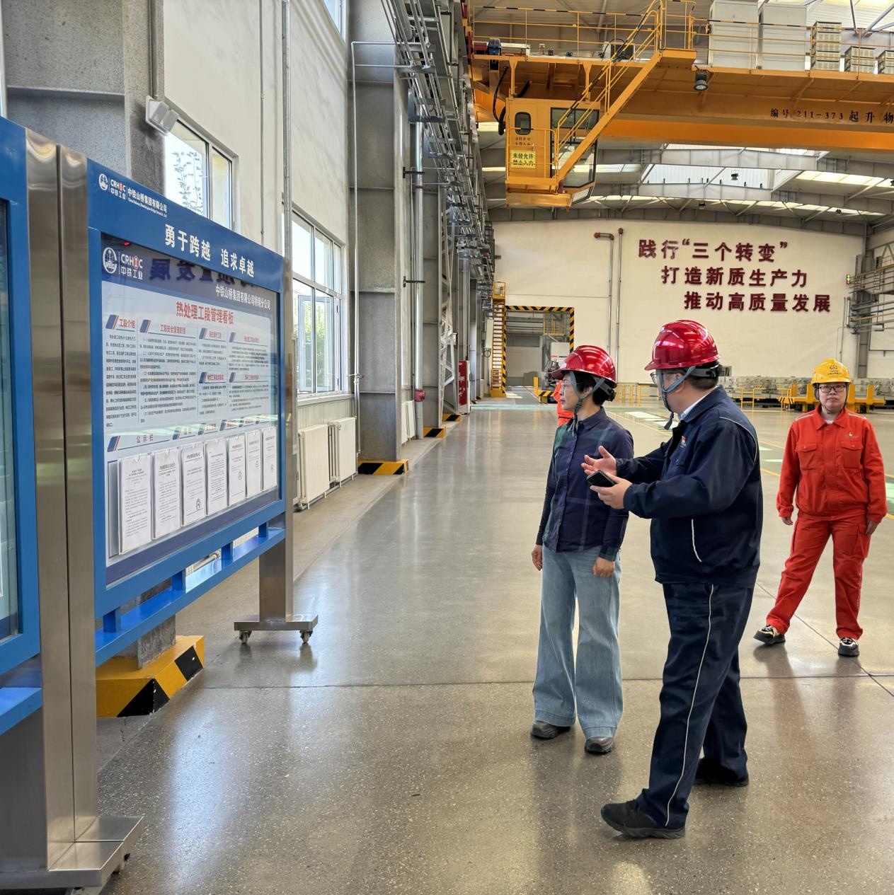 秦皇岛市总工会深入企事业单位调研 推动工会组织建设民主管理走深走实