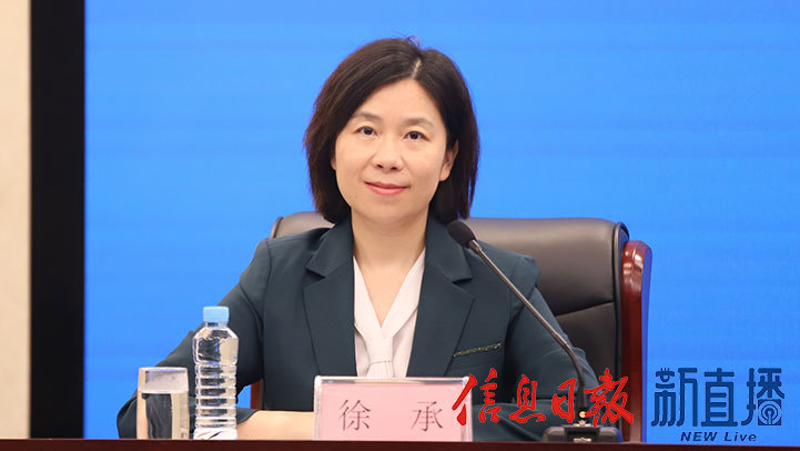 省委宣传部对外新闻处处长徐承