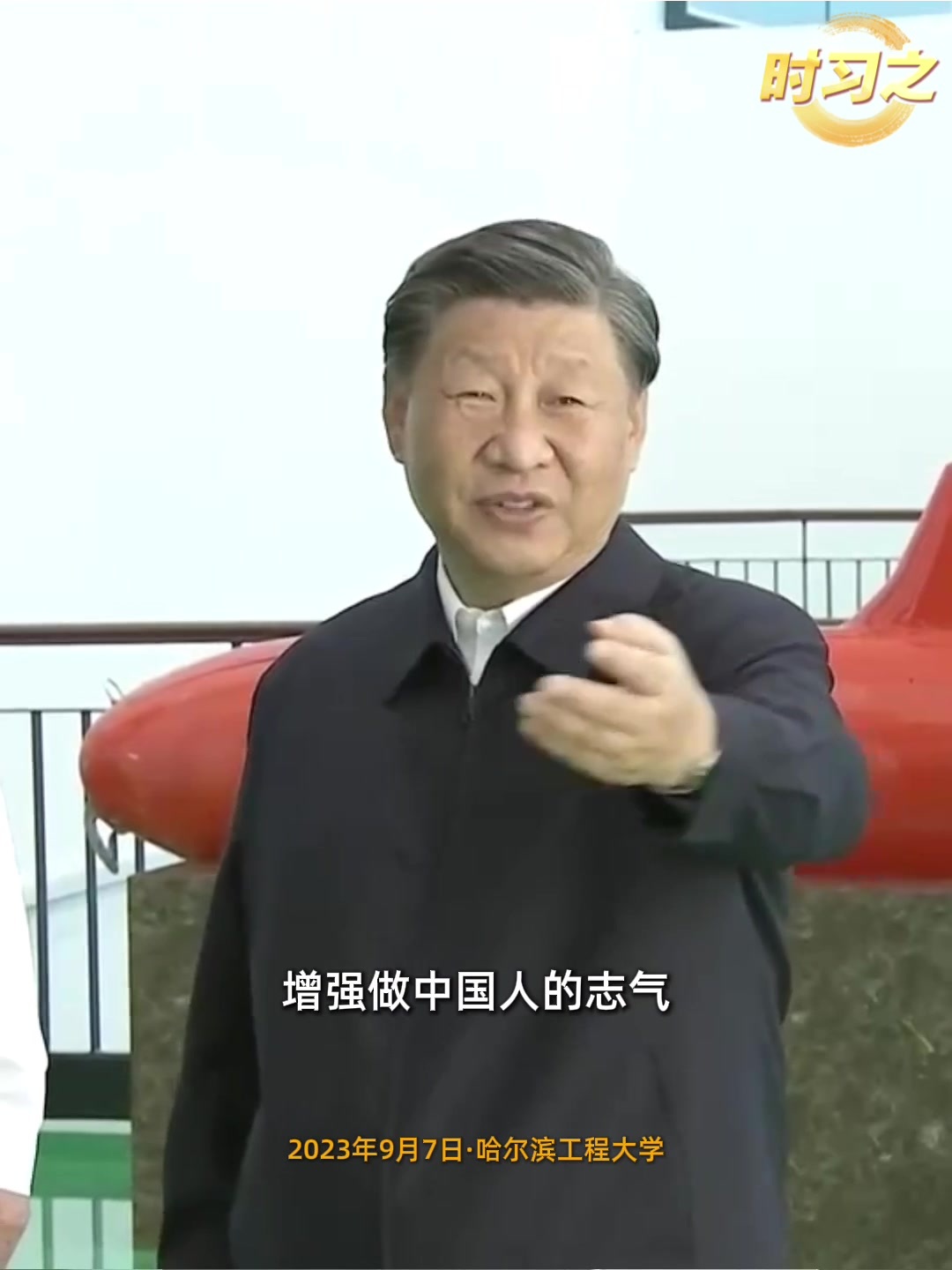 追光的你｜明天的中国，希望寄予青年