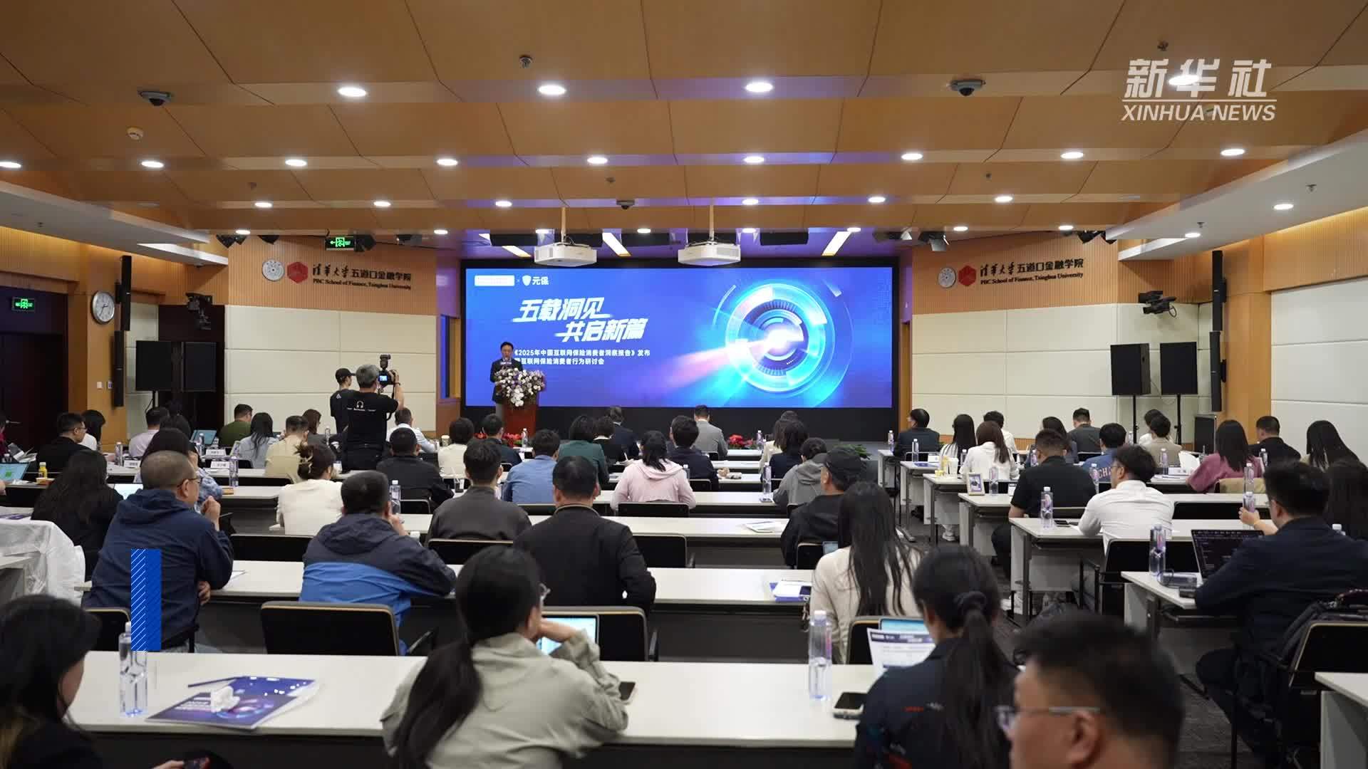 AI工具成为互联网保险投保决策的辅助力量