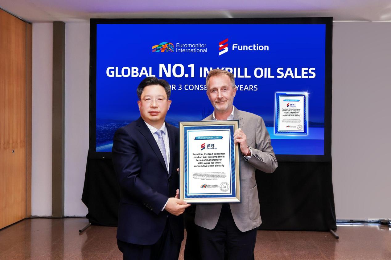 (图:欧睿国际授予逢时科技“全球磷虾油连续3年销售额第一的企业”荣誉)