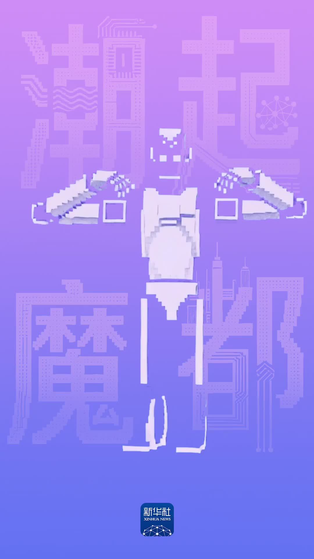 经济大省调研行｜潮起“魔都”，看见“未来产业”强劲动力