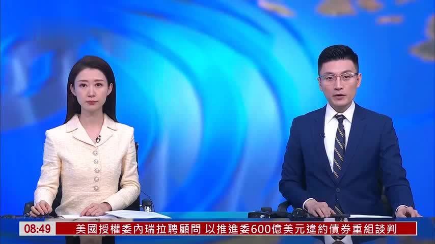 美股集体上升 材料及科技板块领涨