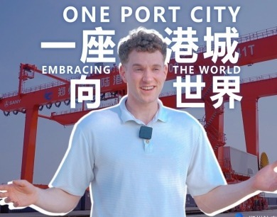 十三载凌空起，一座港城向世界
