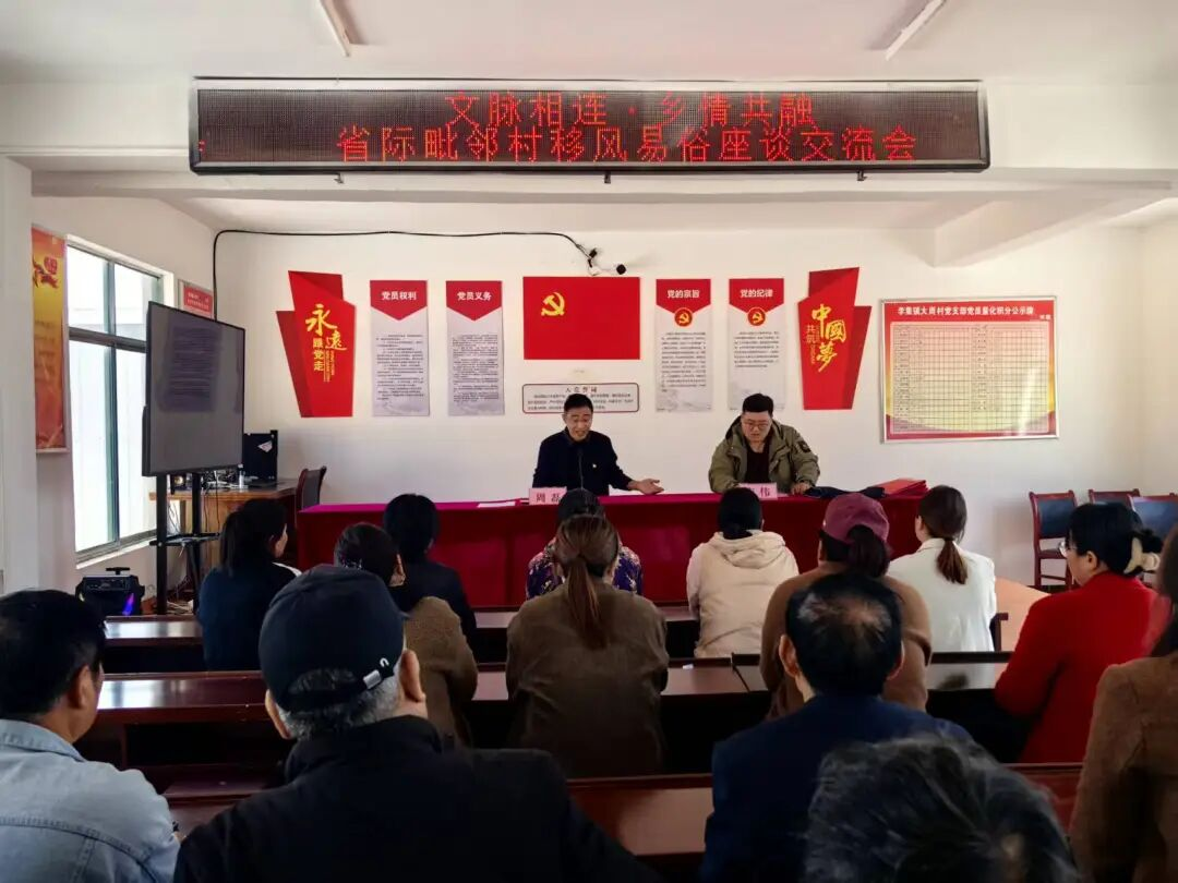 苏皖边界上，徐州这处跨越文明样板何以推广？