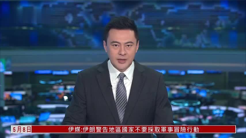 中国外交部：冀欧盟认真对待中方严正关切