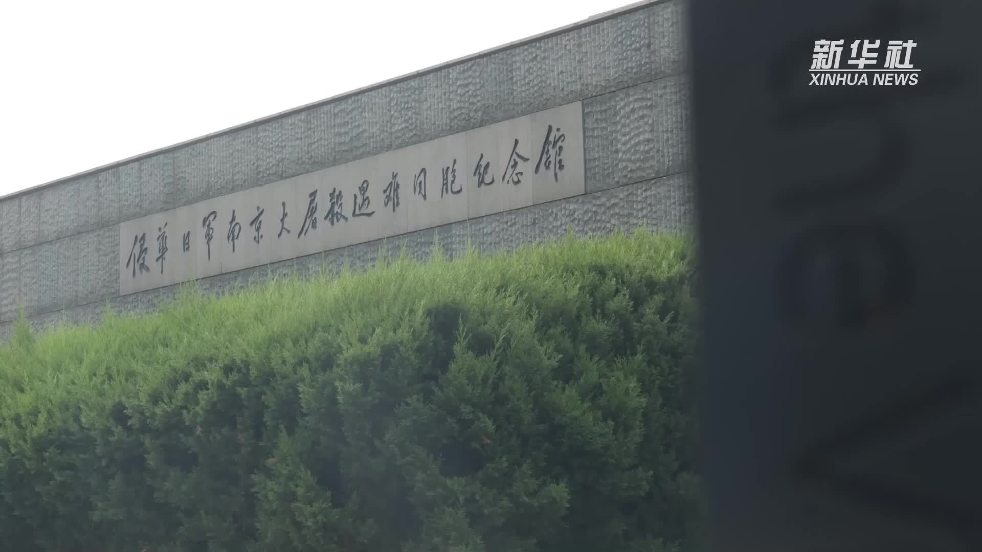 法国友人向南京移交日本侵华档案