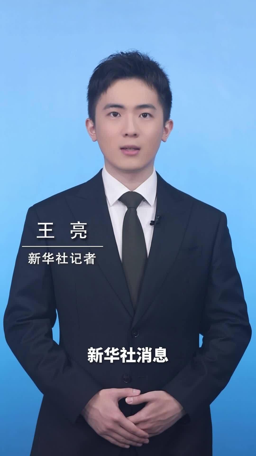 新华社消息｜新华社国家高端智库发布《文化赋能论——中国迈向高质量发展的文化自觉》智库报告