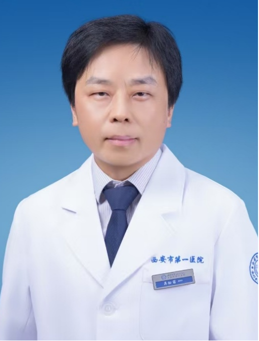 西安市第一医院神经免疫疾病诊疗中心成立