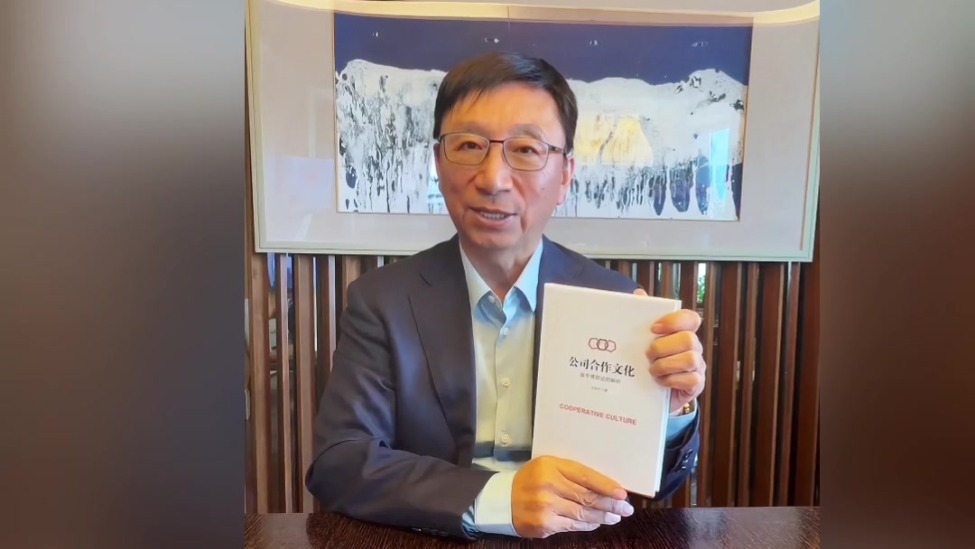 王梓木：公司文化是企业走向卓越的必修课