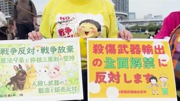朝鲜批评日本修订安保文件，危害地区和平