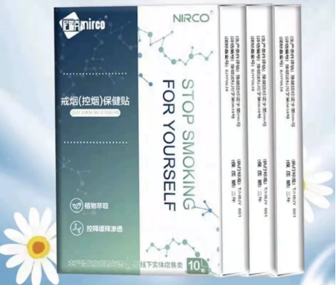 戒烟产品解析：从伐尼克兰到意志力，应该怎么选？