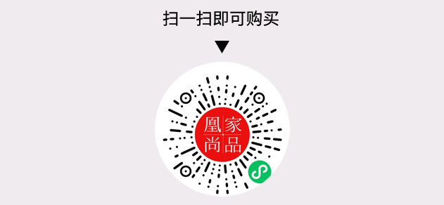 凰家尚品微信小程序二维码