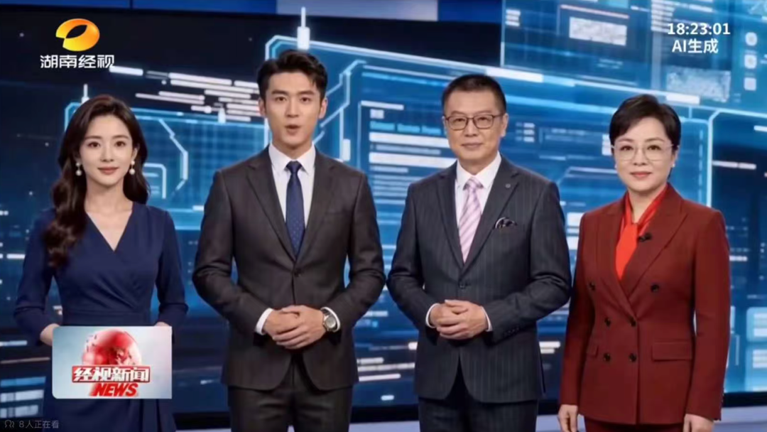AI 主播与真人主播合影